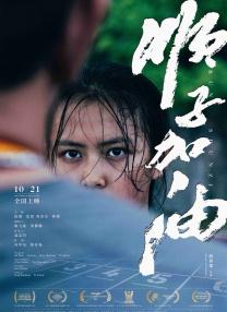 亚洲免费高清