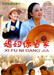 国产电影在线观看一二三